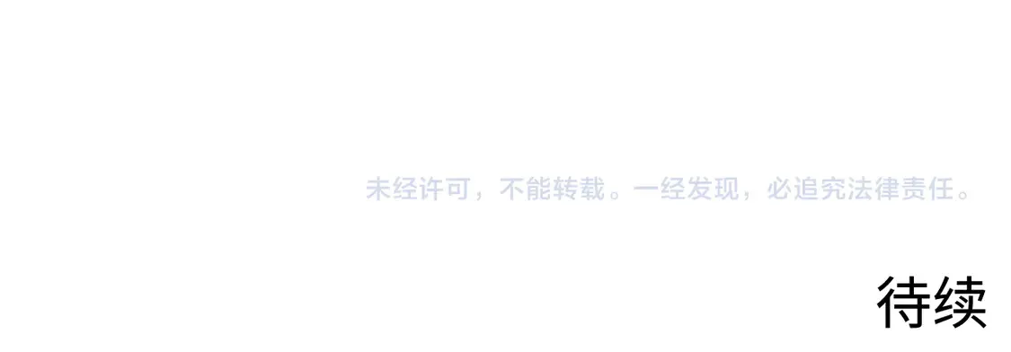 269 斩准高阶战神 第107页