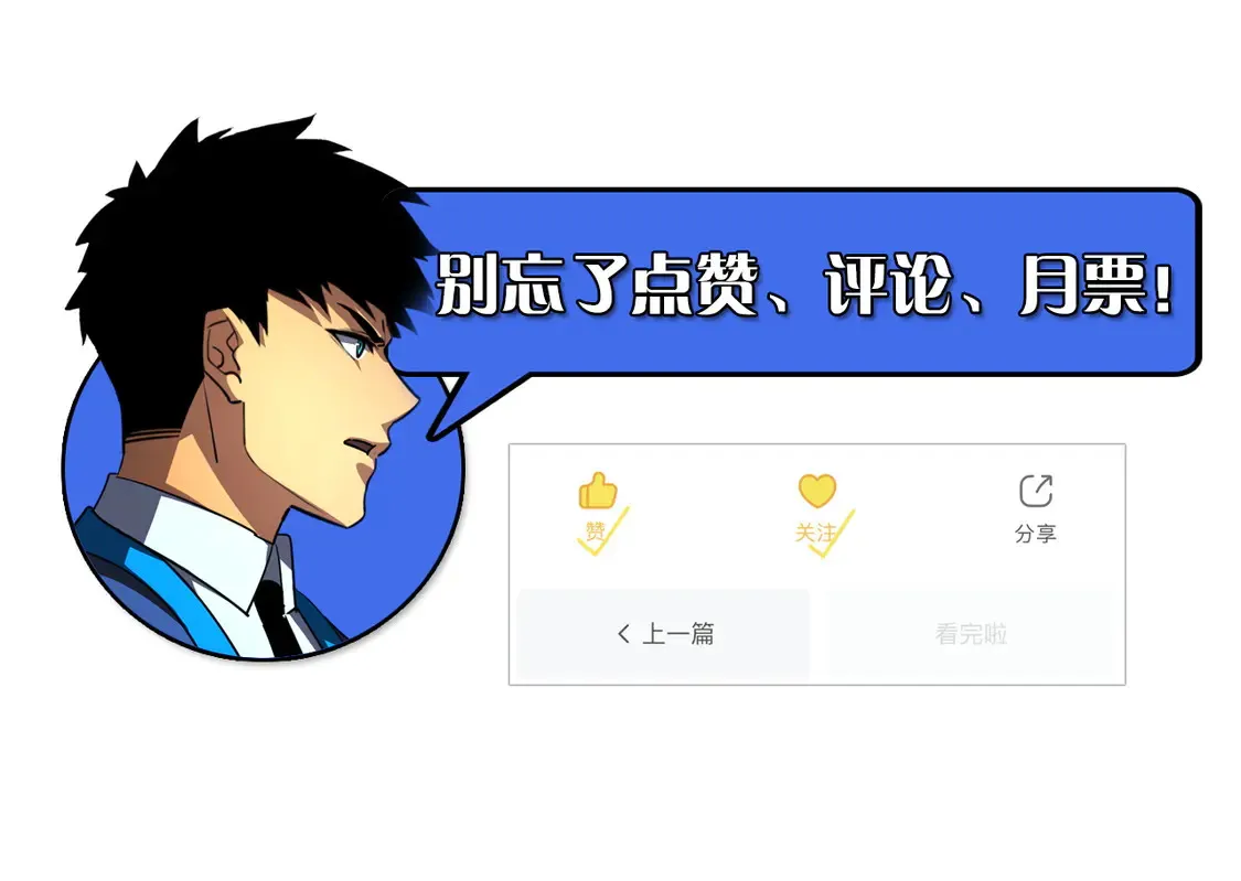 269 斩准高阶战神 第111页