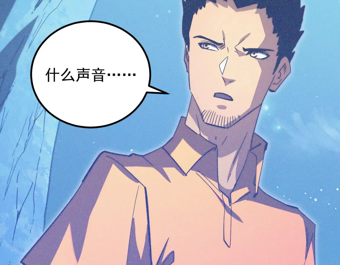 270 勇闯东海兽窟 第19页