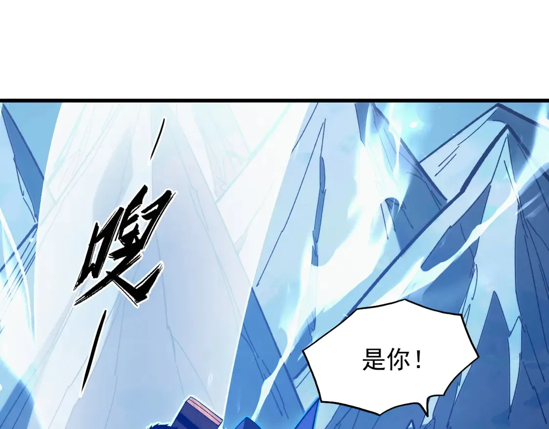 270 勇闯东海兽窟 第32页