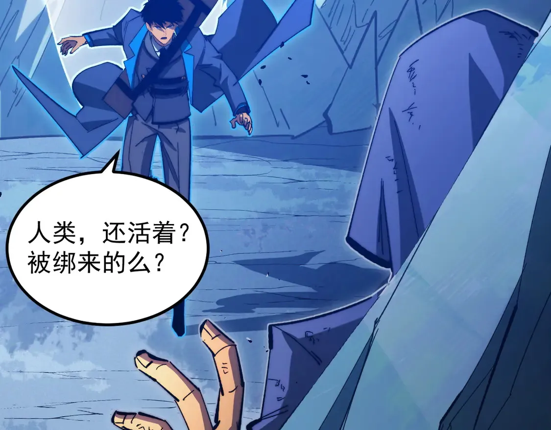 270 勇闯东海兽窟 第33页