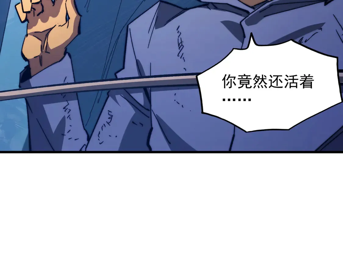 270 勇闯东海兽窟 第36页
