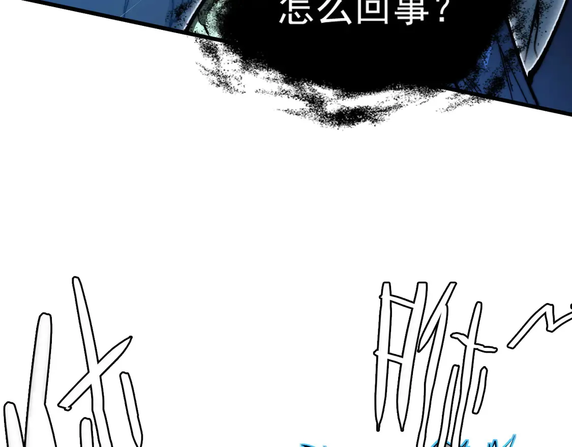 270 勇闯东海兽窟 第105页