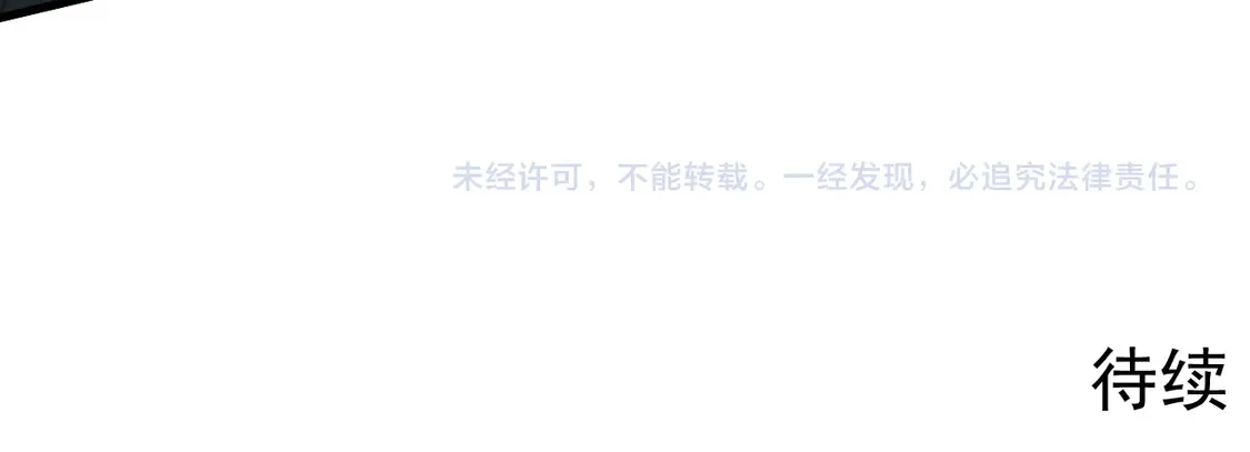 270 勇闯东海兽窟 第108页