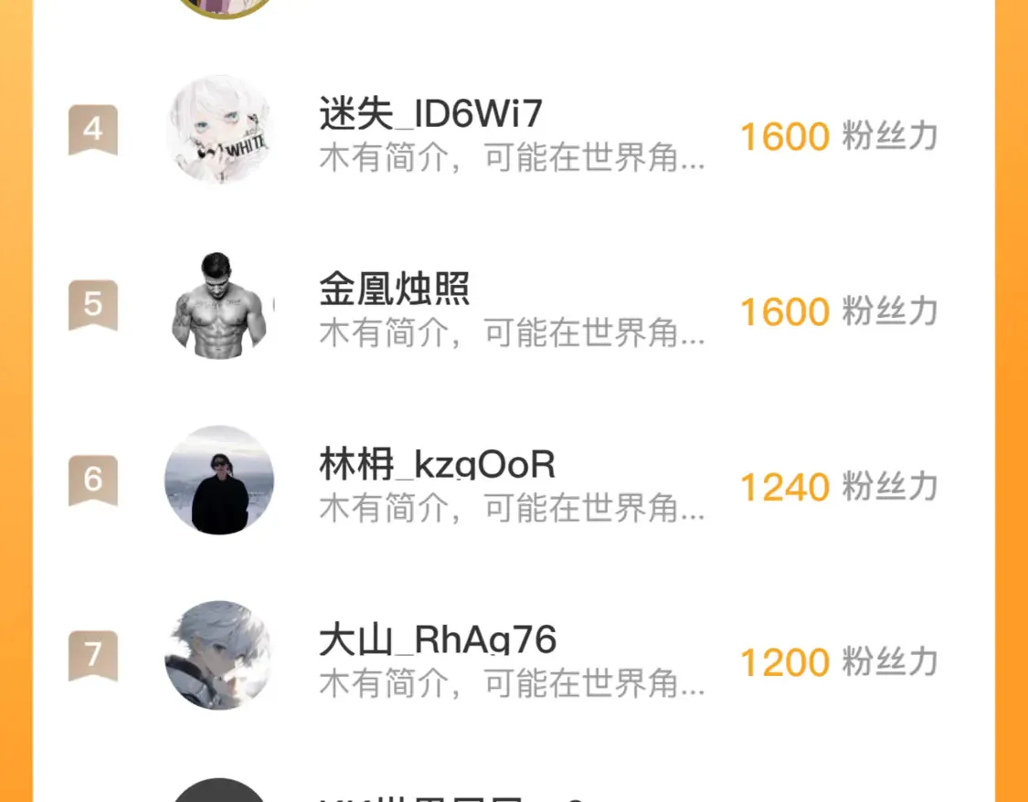 270 勇闯东海兽窟 第110页