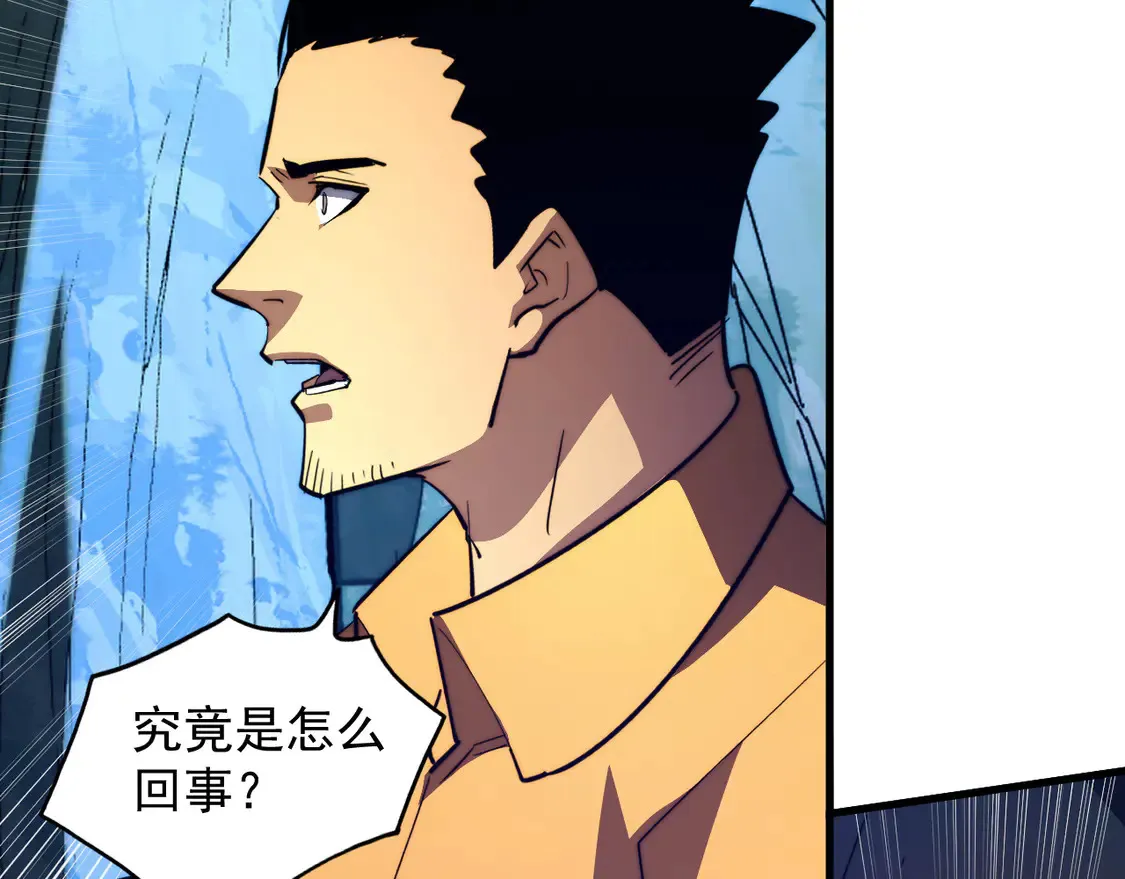 271 再战主宰级兽王！ 第11页