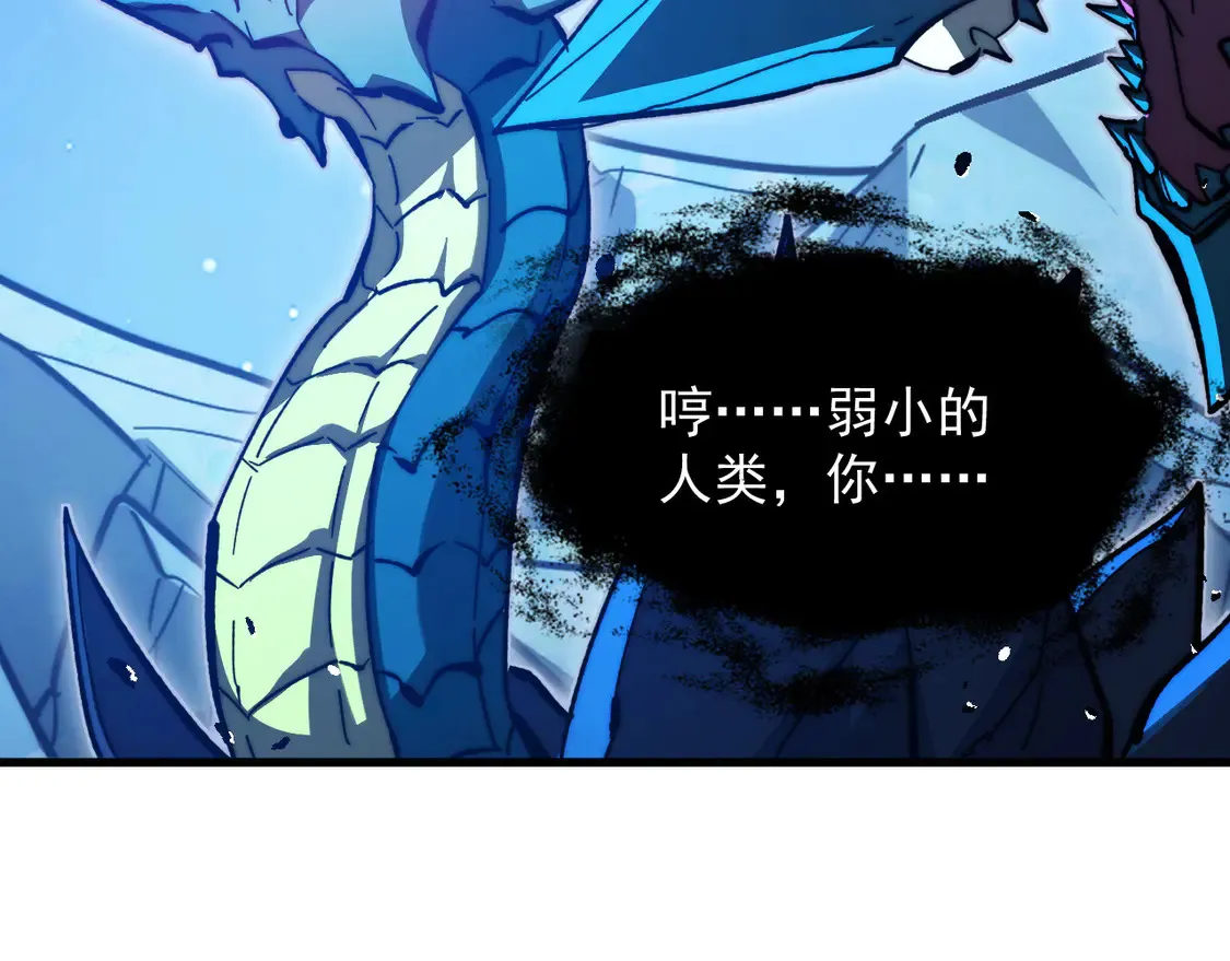 271 再战主宰级兽王！ 第33页