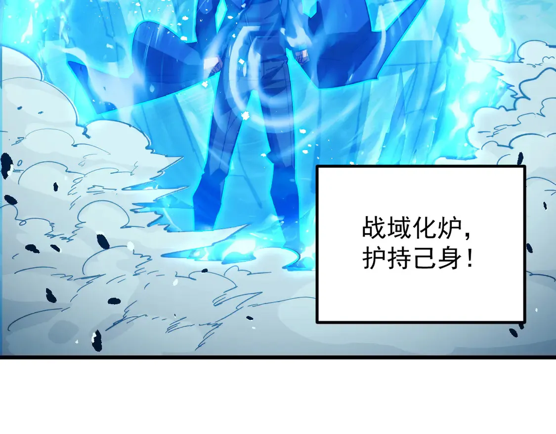 271 再战主宰级兽王！ 第38页