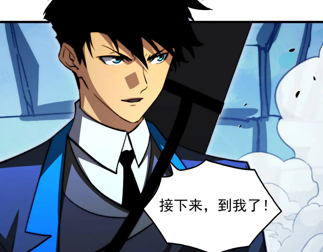 271 再战主宰级兽王！ 第42页