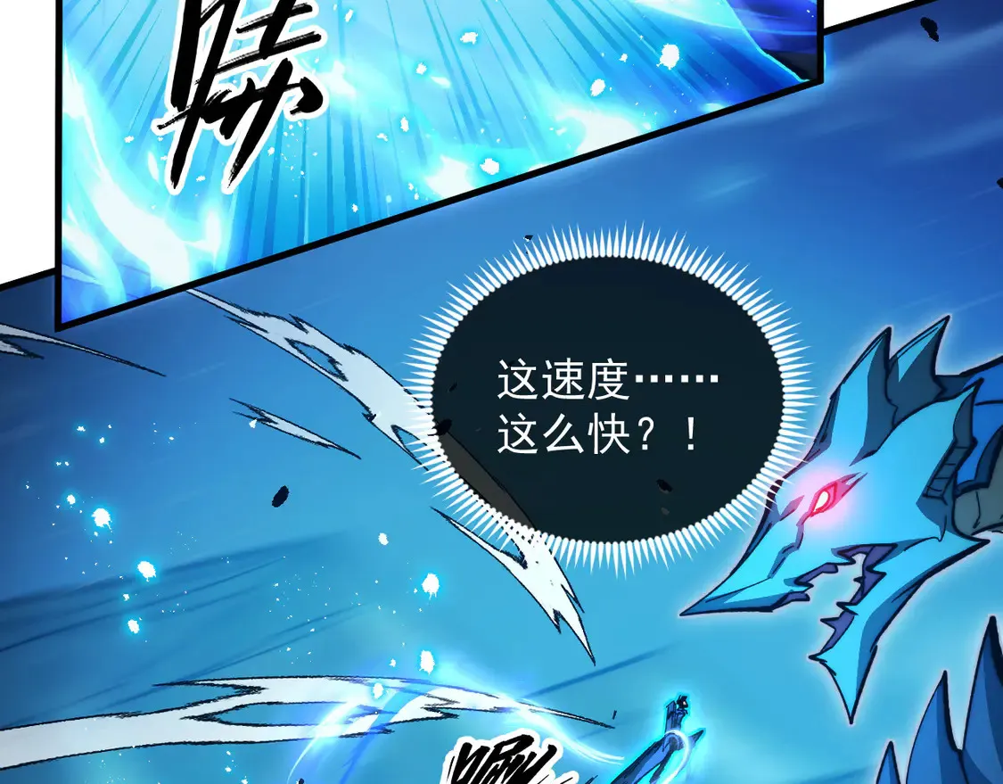 271 再战主宰级兽王！ 第45页
