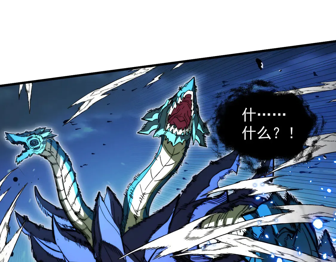 271 再战主宰级兽王！ 第51页