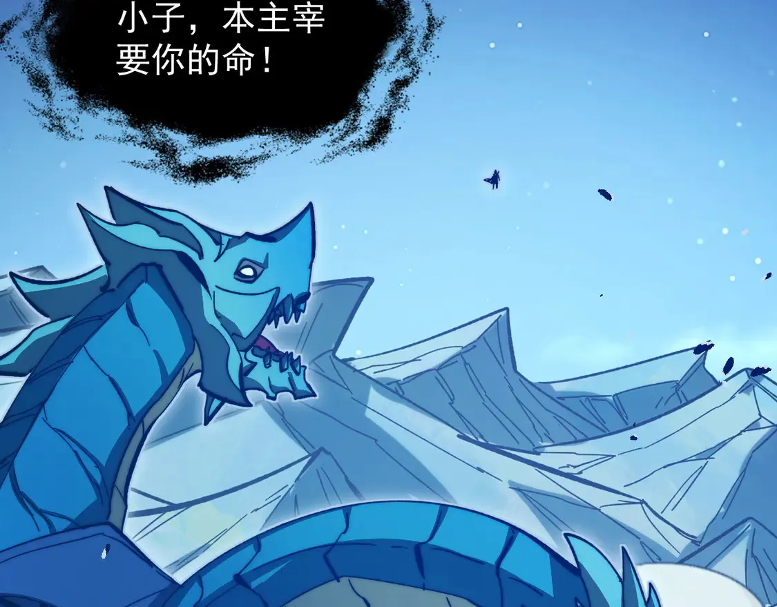 271 再战主宰级兽王！ 第65页