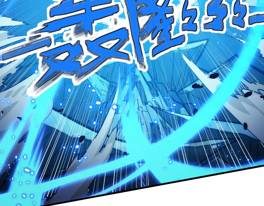 271 再战主宰级兽王！ 第73页