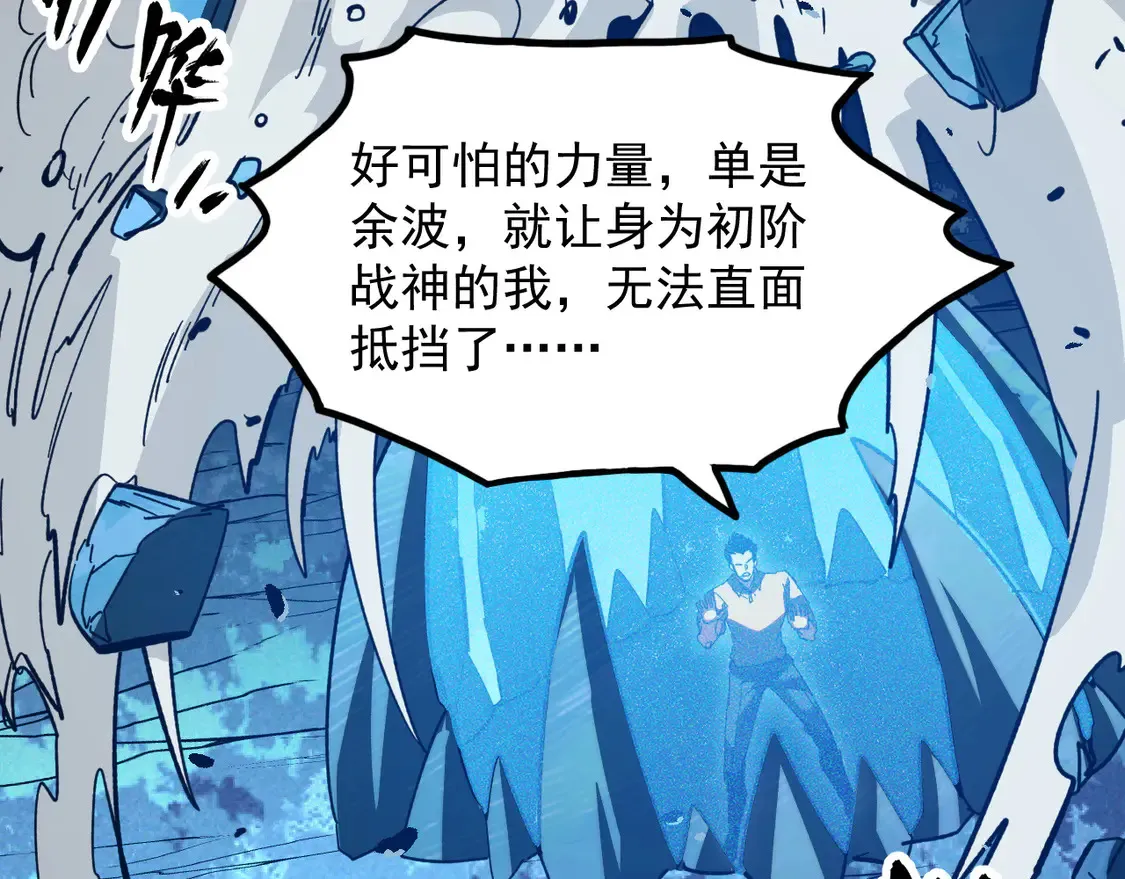 271 再战主宰级兽王！ 第75页
