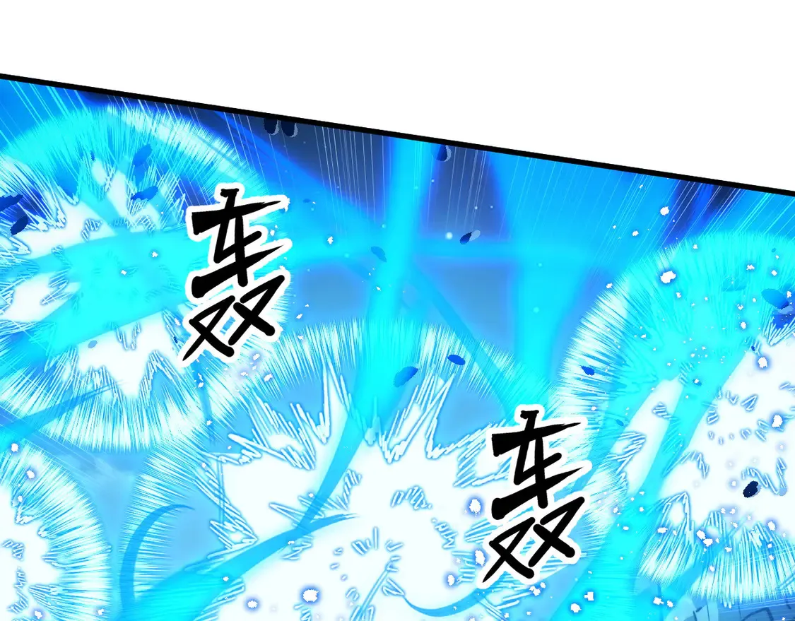 271 再战主宰级兽王！ 第77页