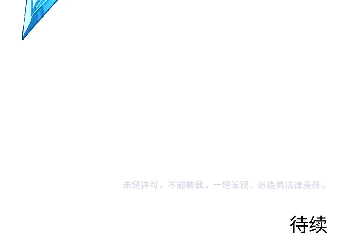 271 再战主宰级兽王！ 第104页