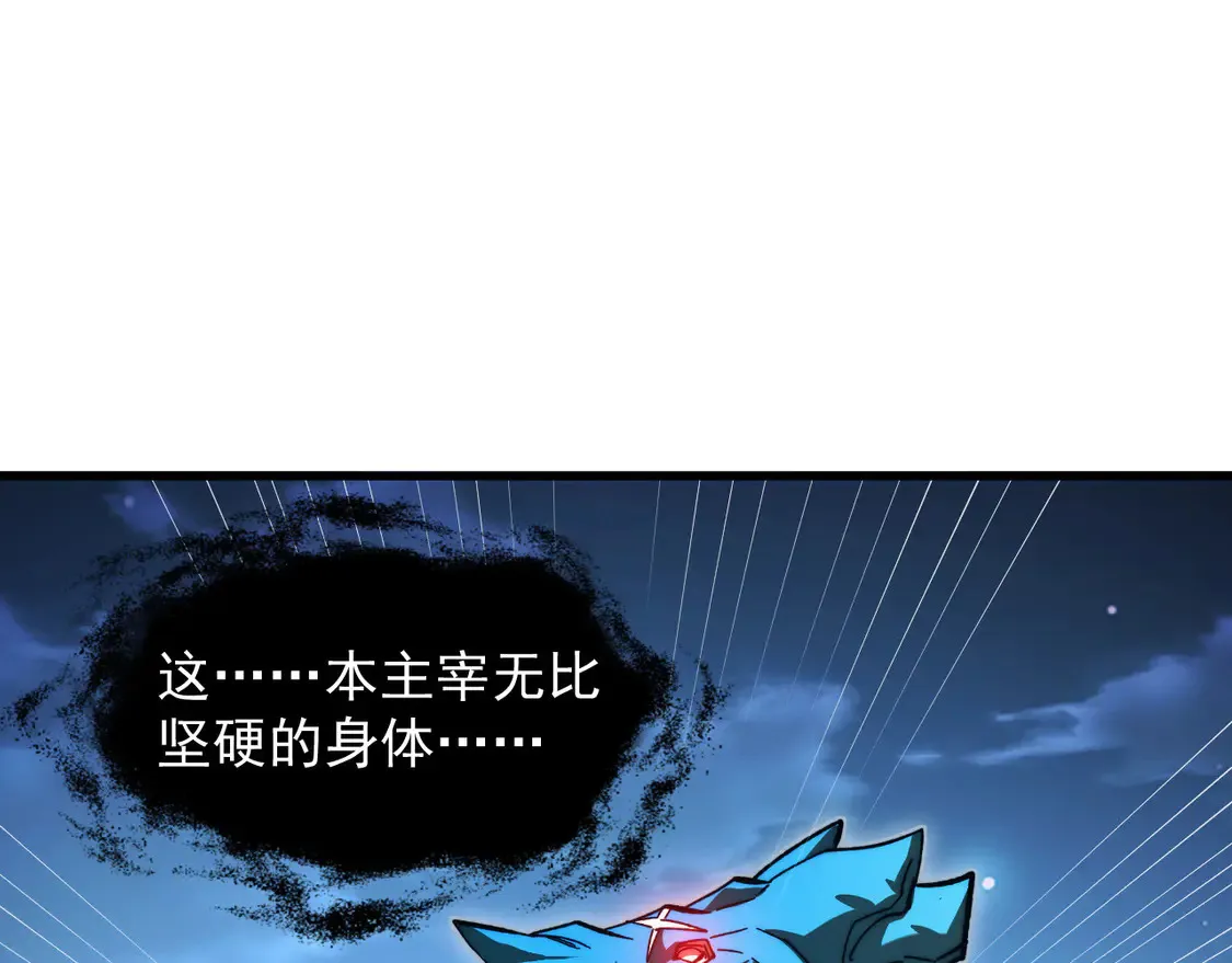 272 最高级别的战斗 第5页