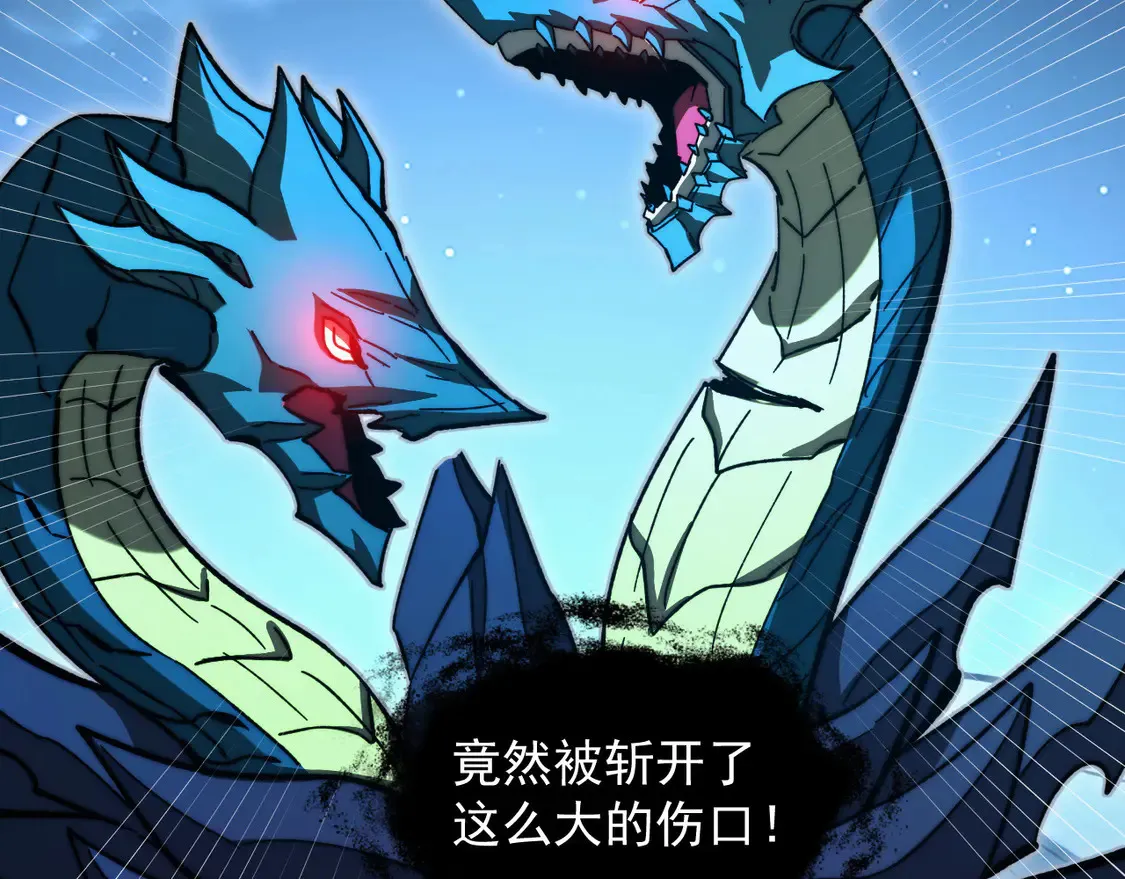 272 最高级别的战斗 第6页