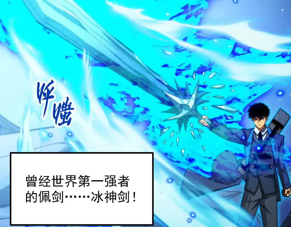 272 最高级别的战斗 第9页
