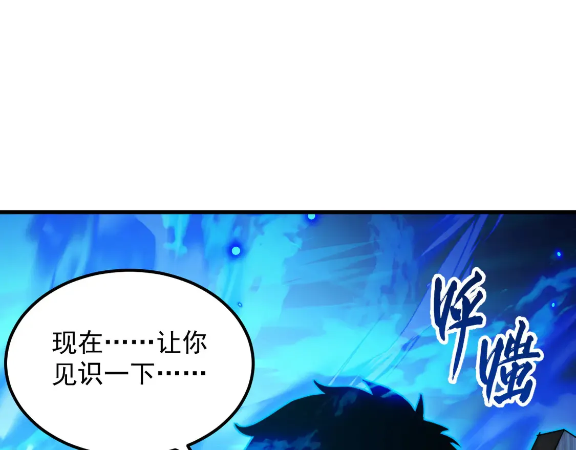 272 最高级别的战斗 第11页