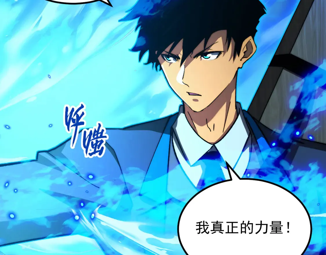 272 最高级别的战斗 第12页