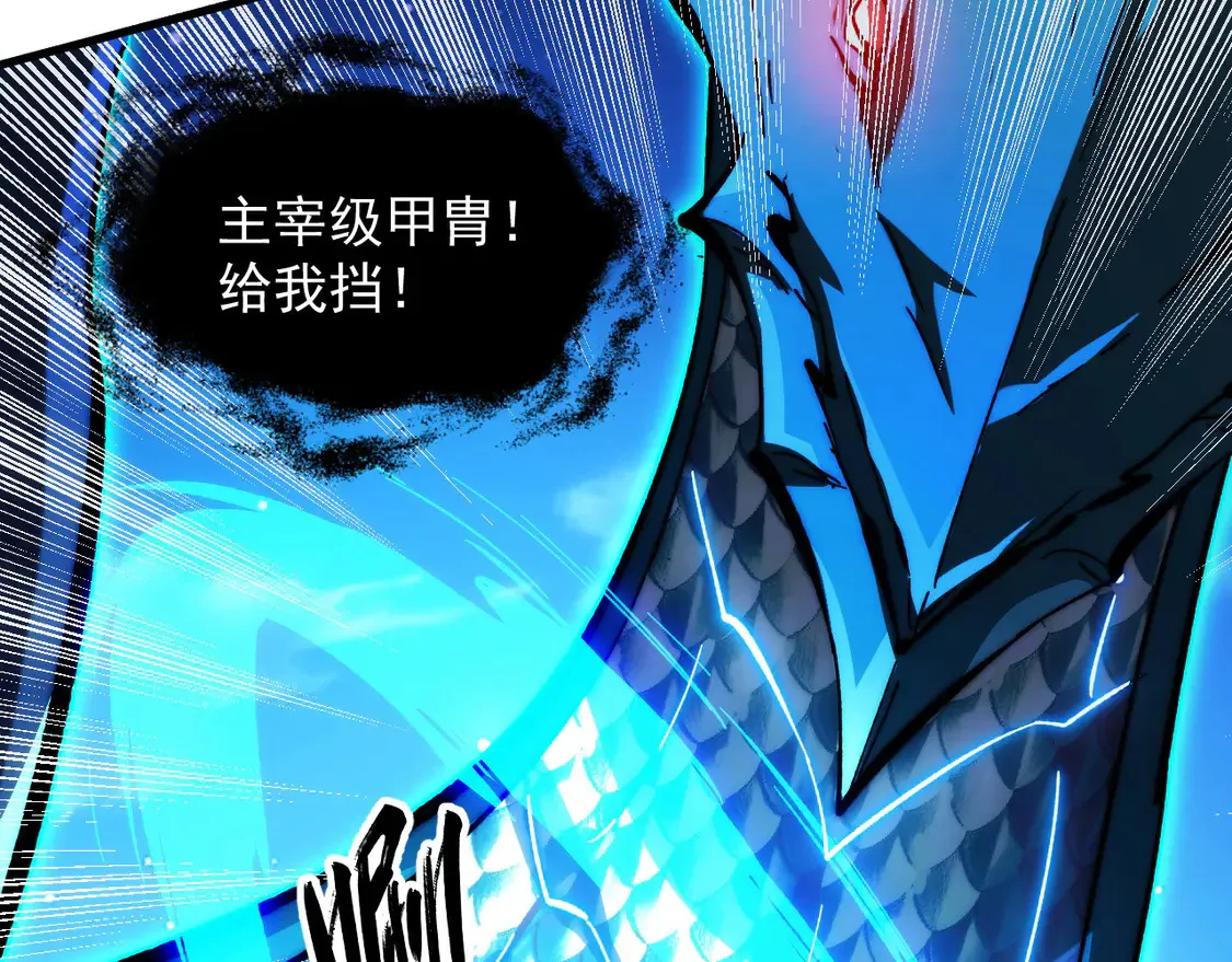 272 最高级别的战斗 第18页