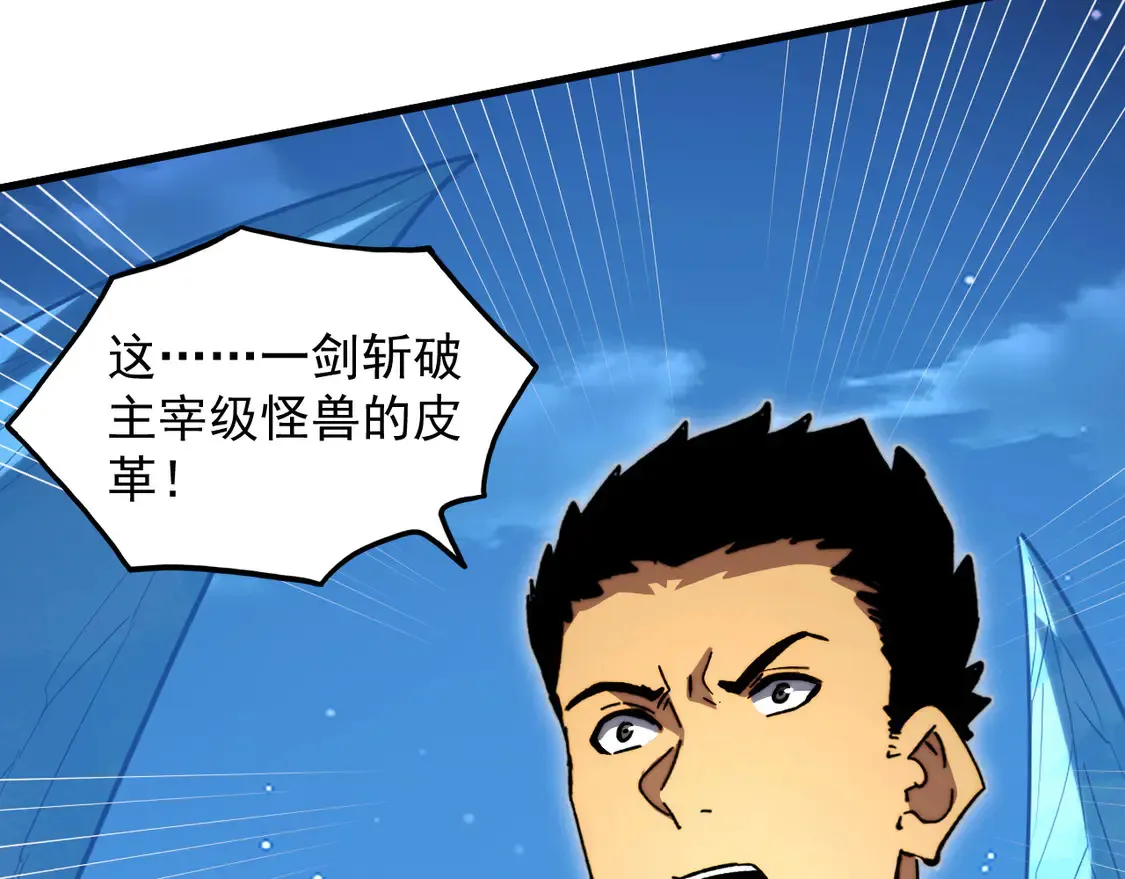 272 最高级别的战斗 第24页