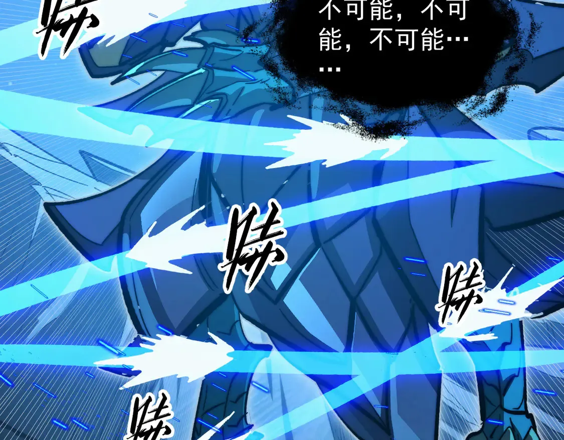 272 最高级别的战斗 第28页