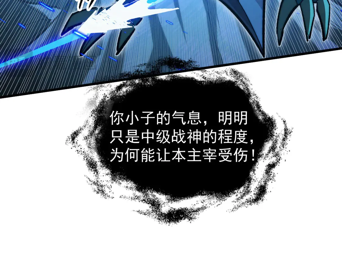 272 最高级别的战斗 第29页