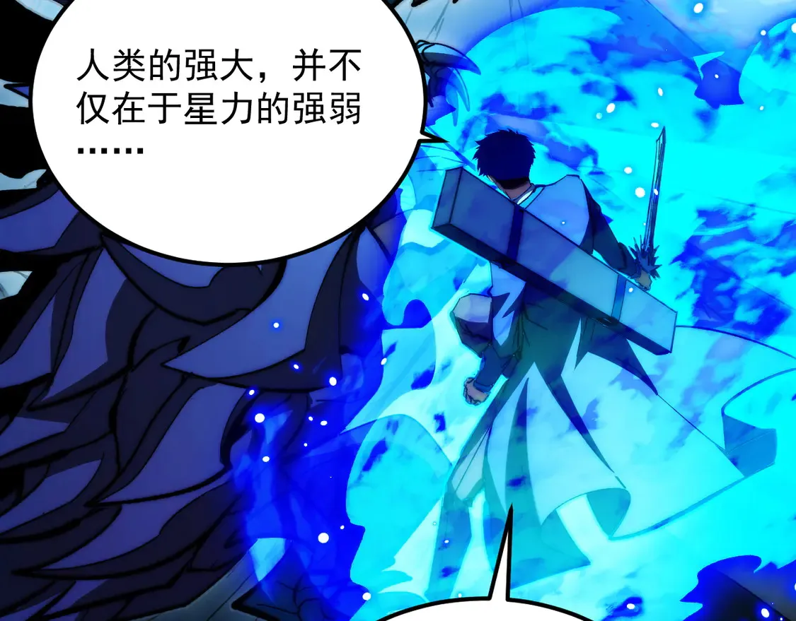 272 最高级别的战斗 第32页