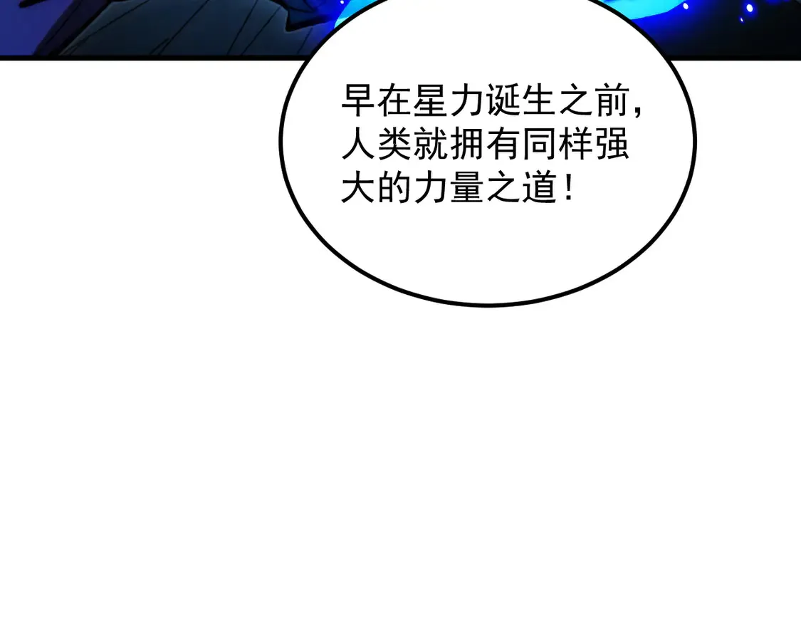 272 最高级别的战斗 第33页