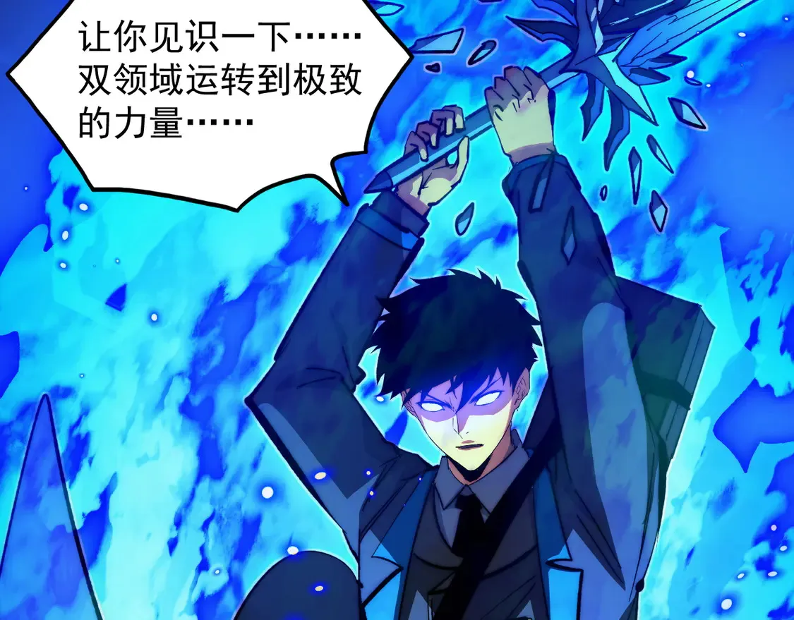 272 最高级别的战斗 第38页
