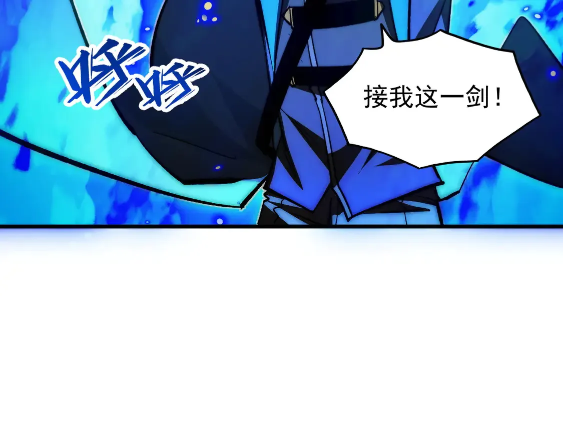 272 最高级别的战斗 第39页