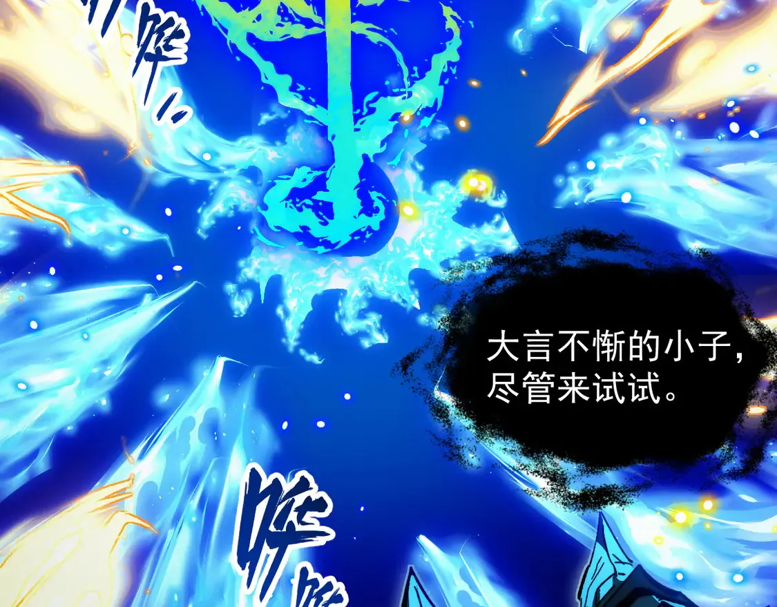 272 最高级别的战斗 第41页