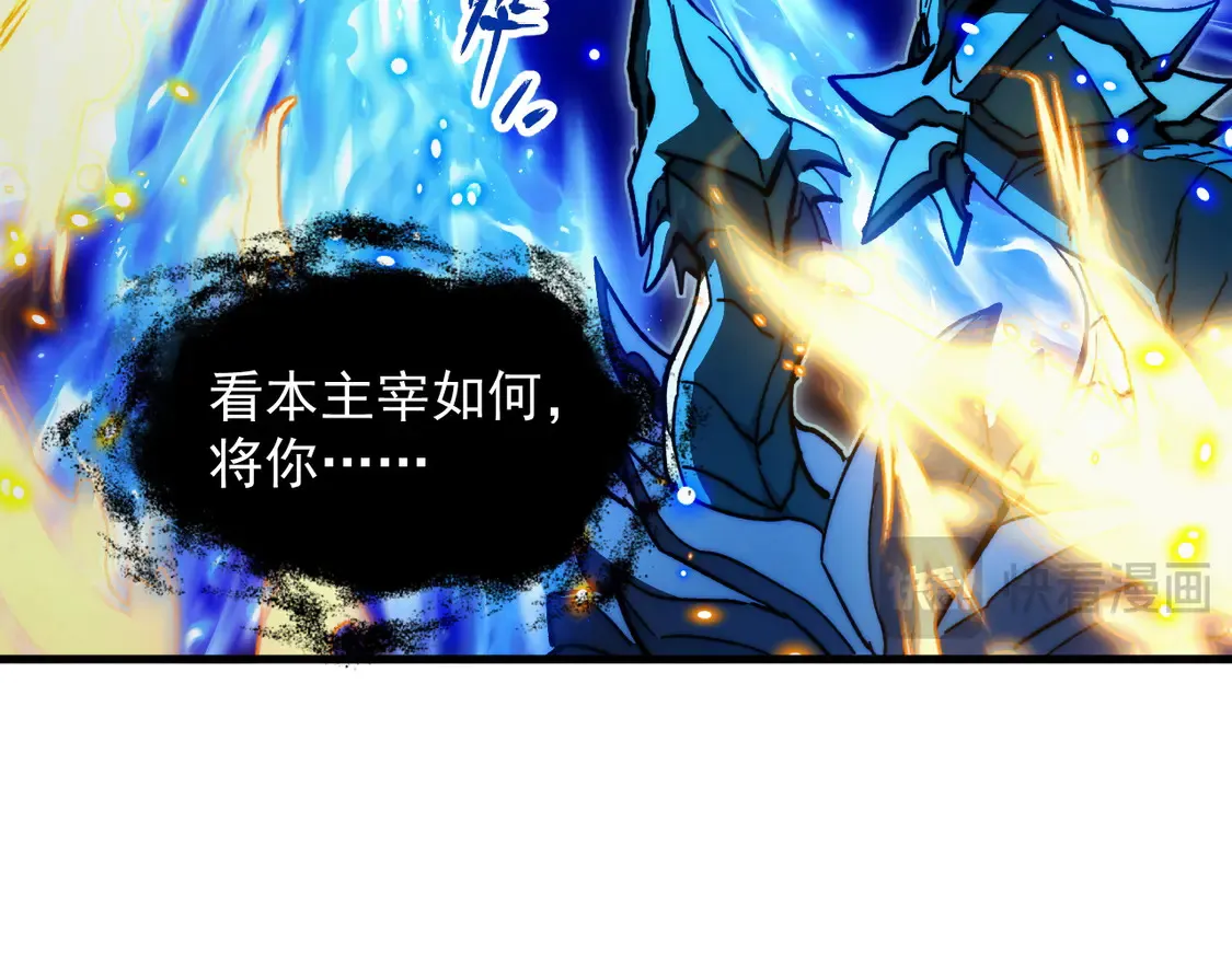 272 最高级别的战斗 第42页