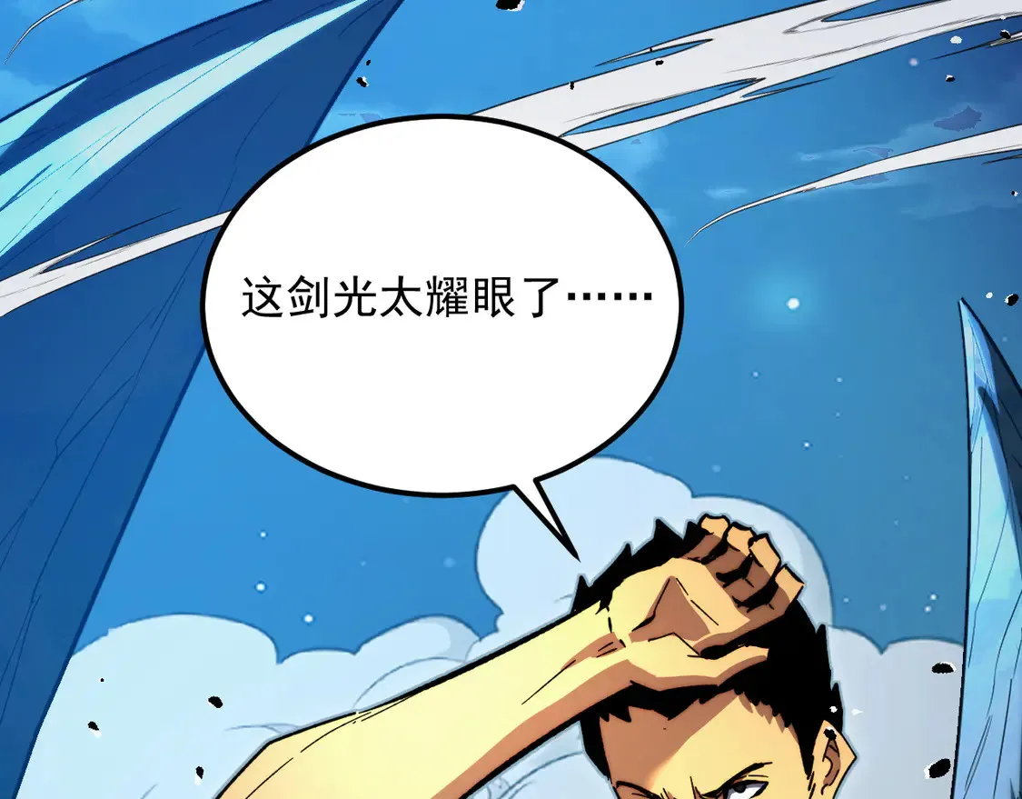 272 最高级别的战斗 第47页