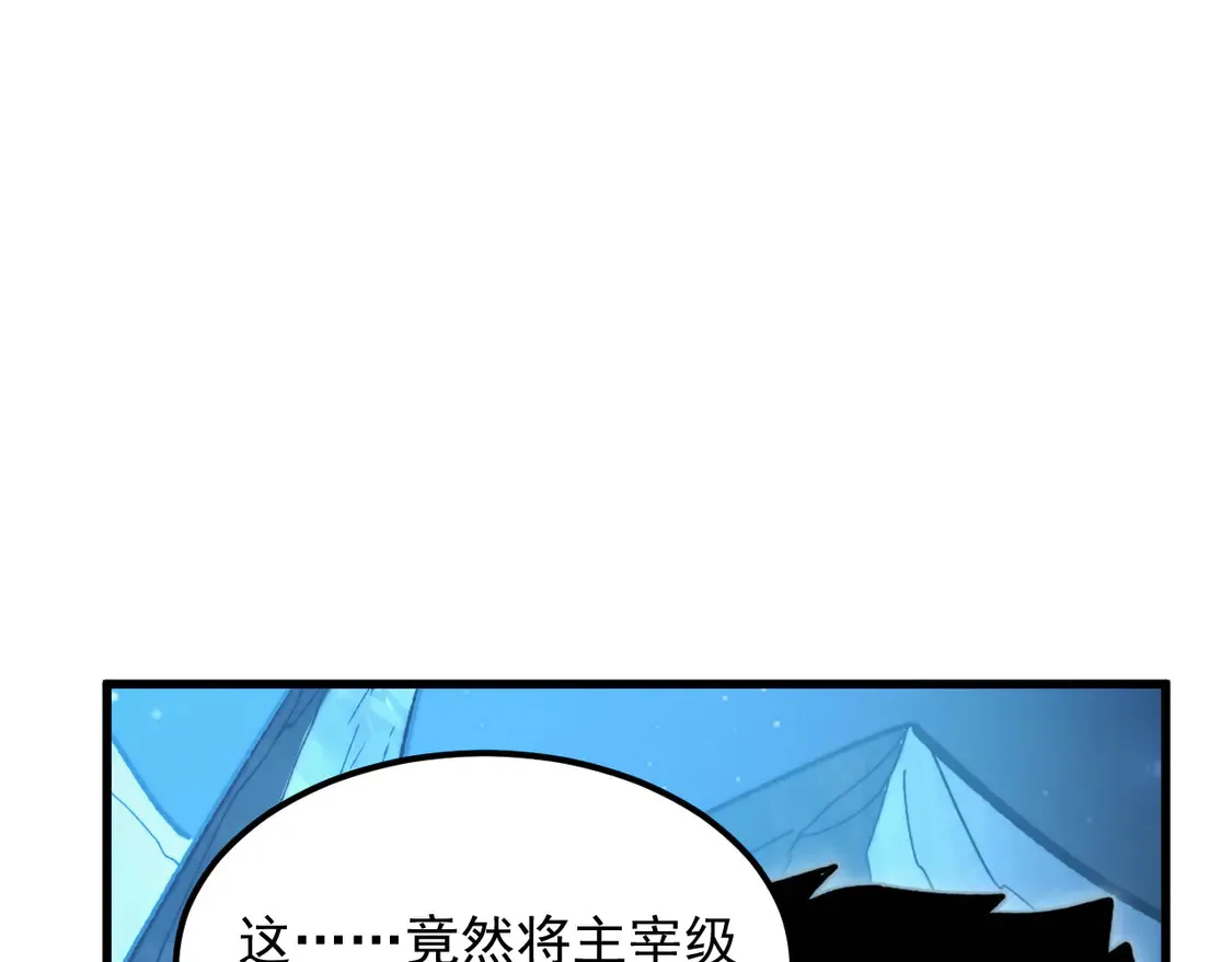 272 最高级别的战斗 第52页