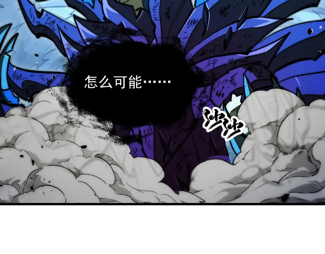 272 最高级别的战斗 第55页