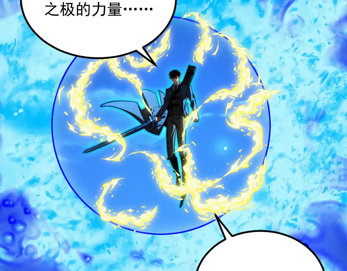 272 最高级别的战斗 第57页