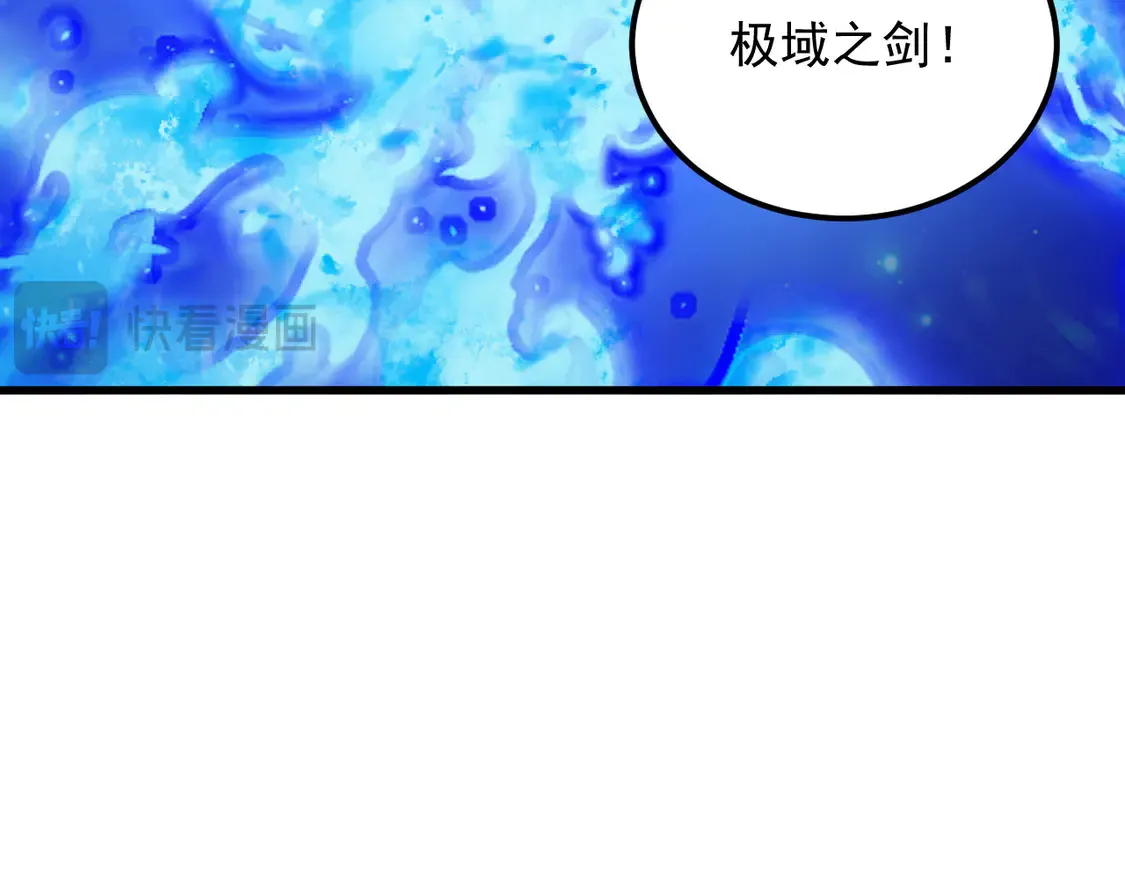 272 最高级别的战斗 第58页