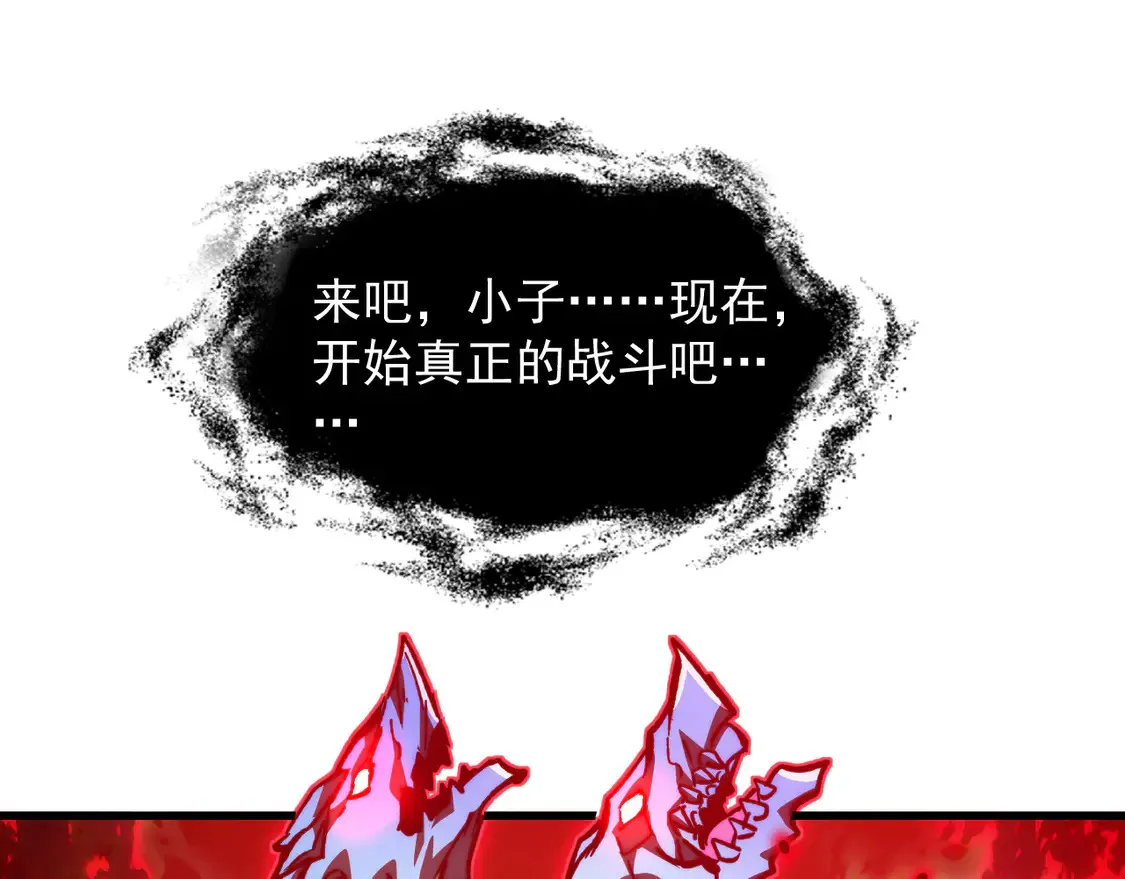272 最高级别的战斗 第62页
