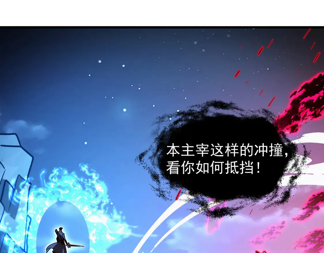 272 最高级别的战斗 第66页