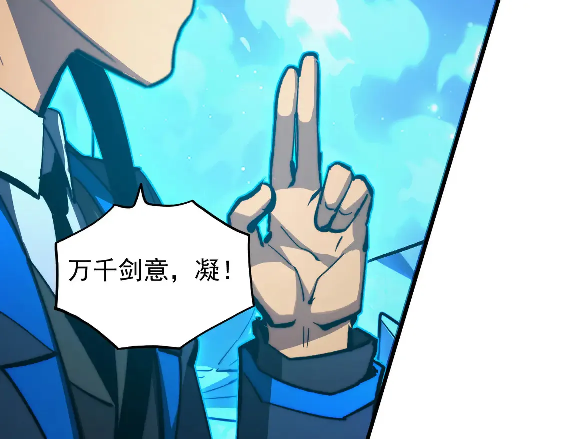 272 最高级别的战斗 第69页