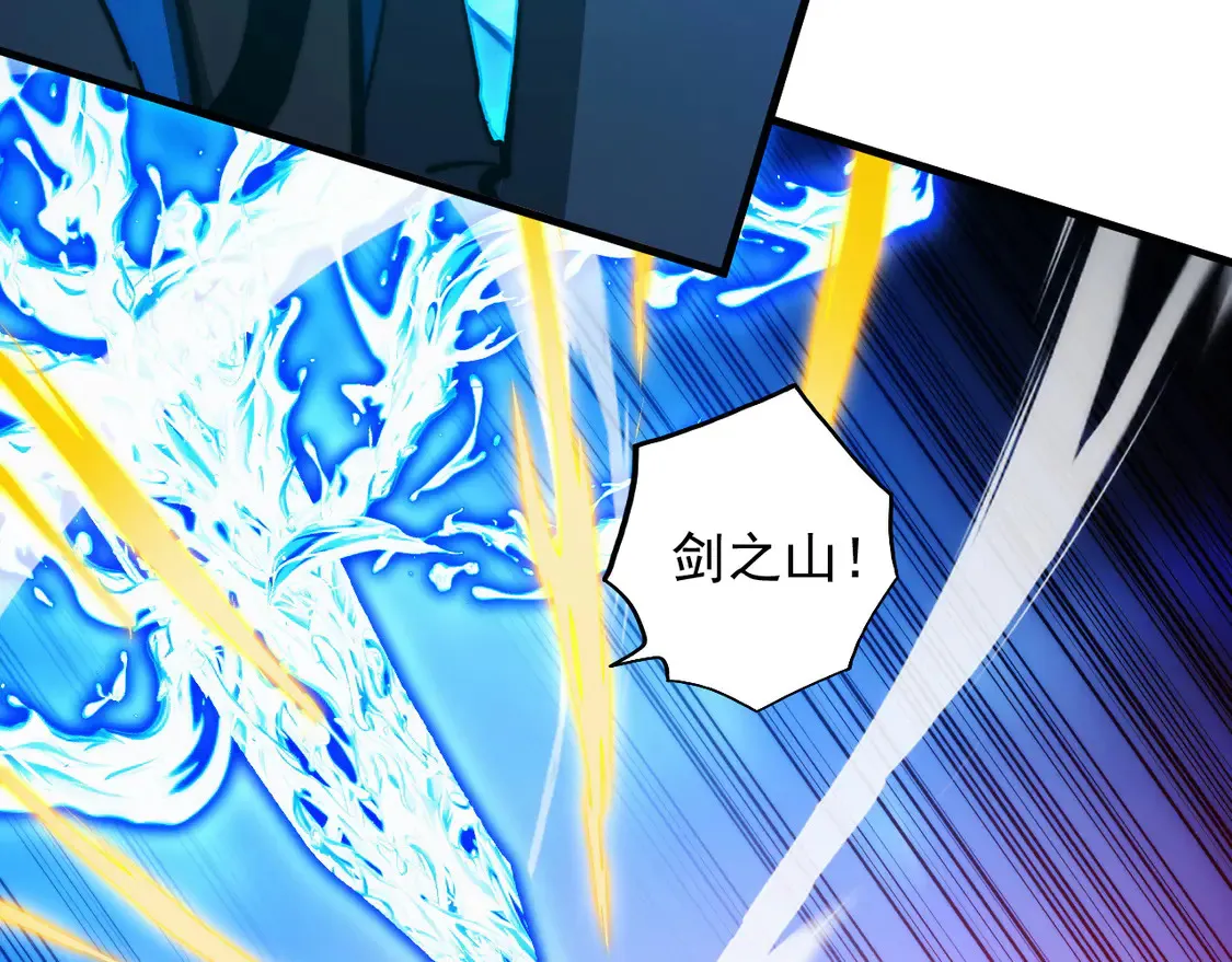 272 最高级别的战斗 第70页