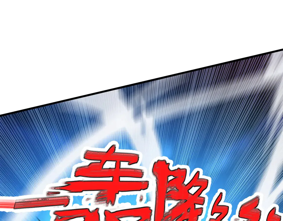 272 最高级别的战斗 第73页