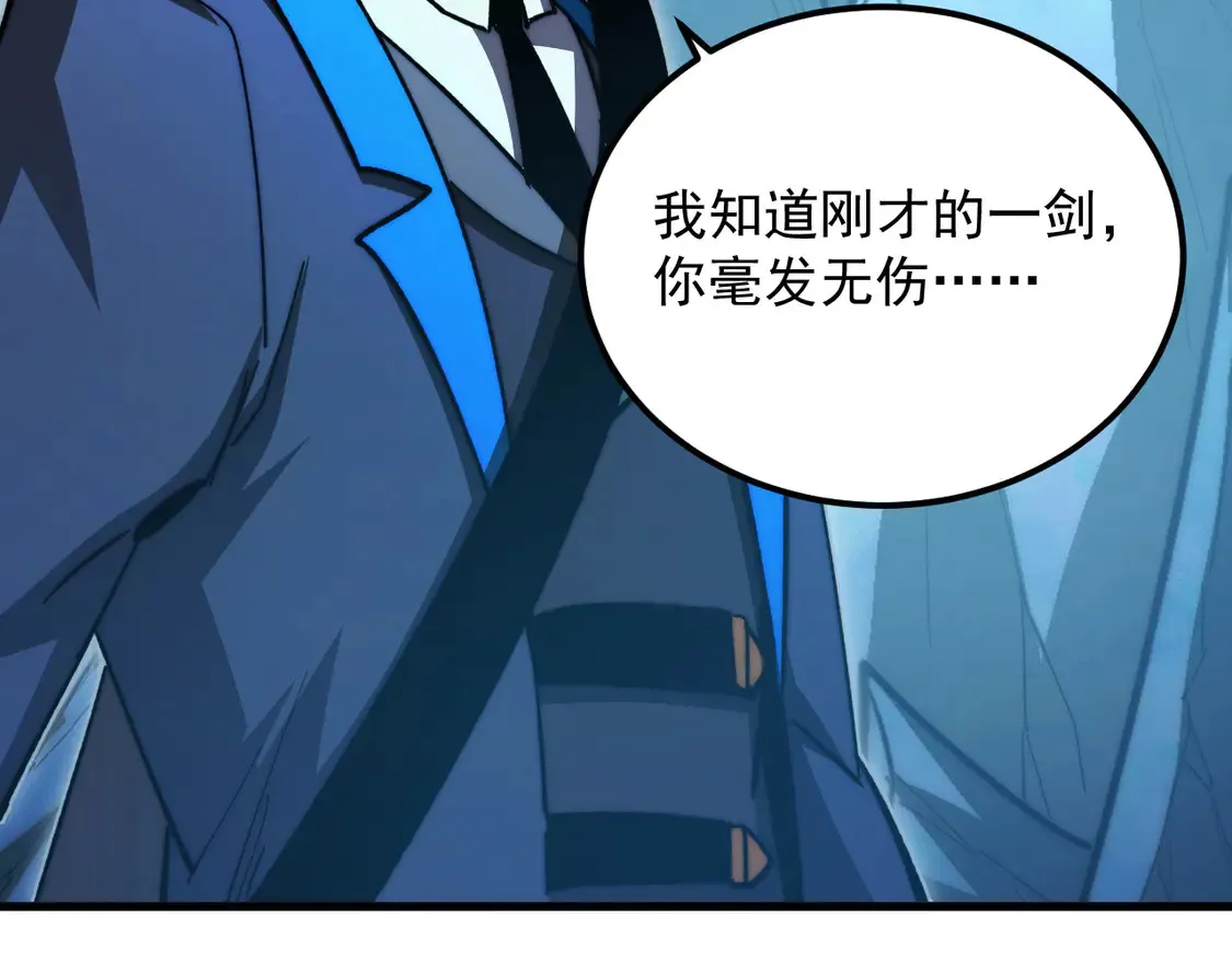 272 最高级别的战斗 第86页