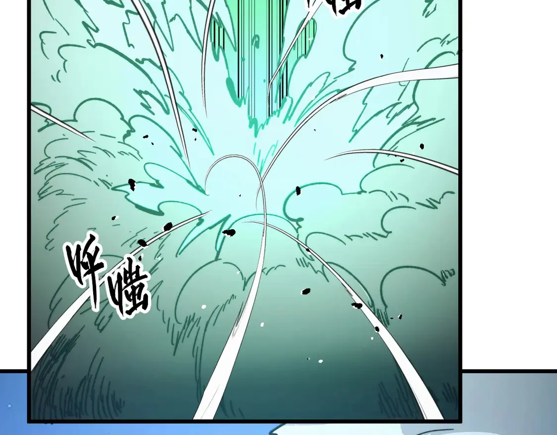 272 最高级别的战斗 第92页