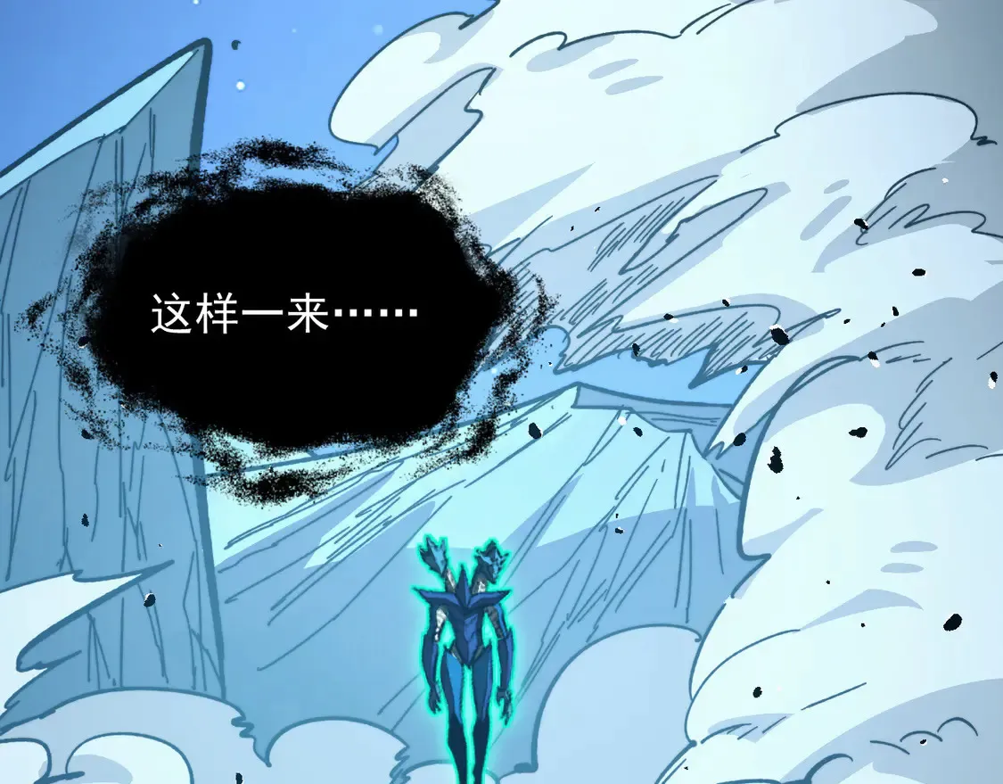 272 最高级别的战斗 第93页