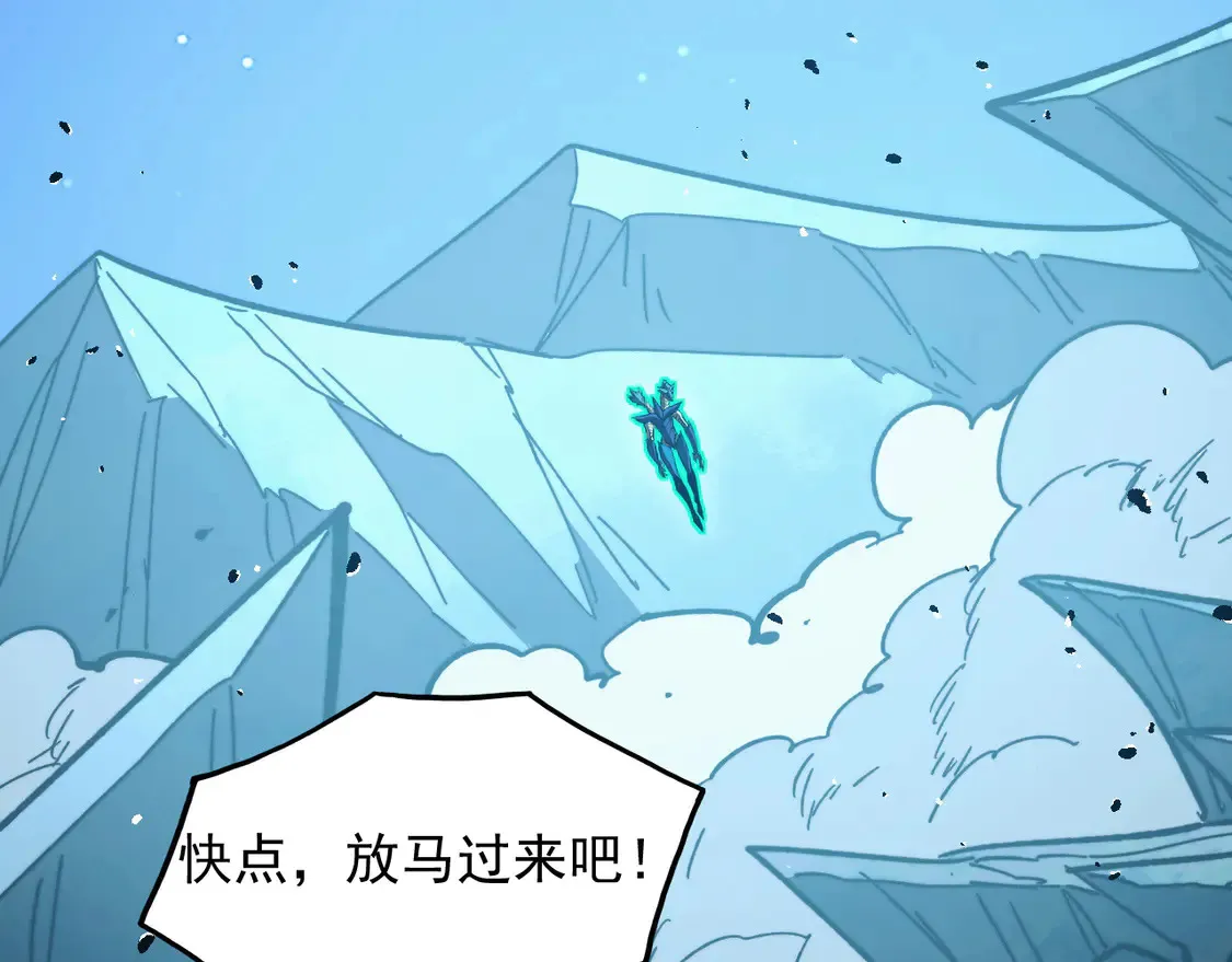 272 最高级别的战斗 第96页