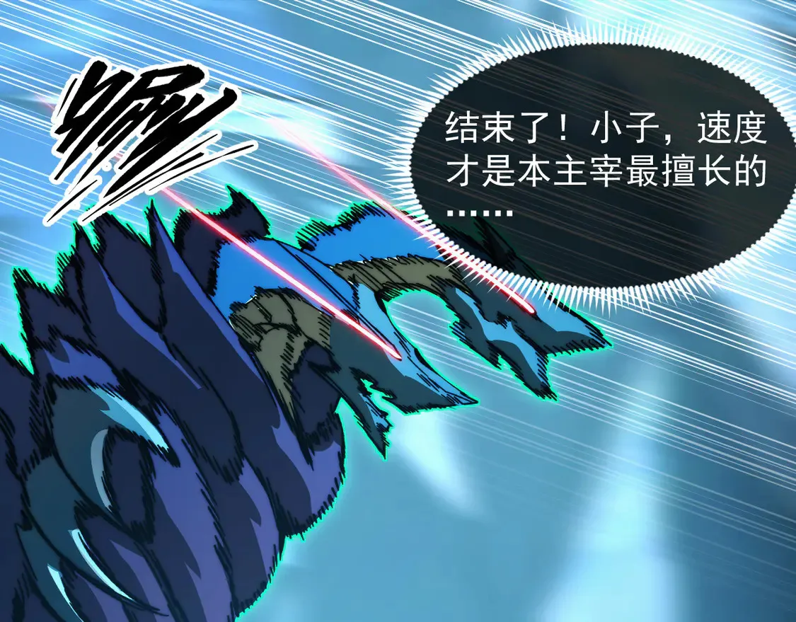 272 最高级别的战斗 第99页